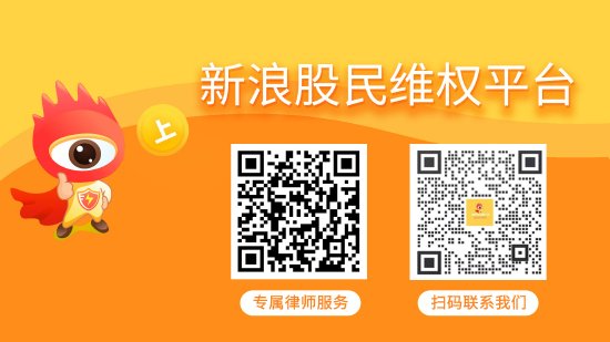 宁科生物（600165）收到证监会处罚事先告知书，索赔条件增加一段