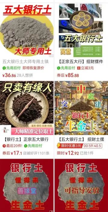 “银行土”遭疯抢？律师紧急提醒